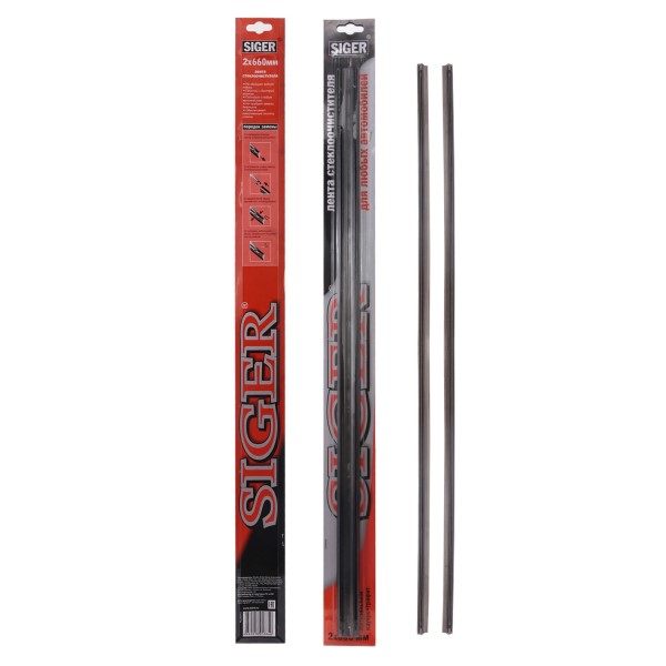 Резинка(лента) щетки стеклоочистителя  66см. графит SIGER