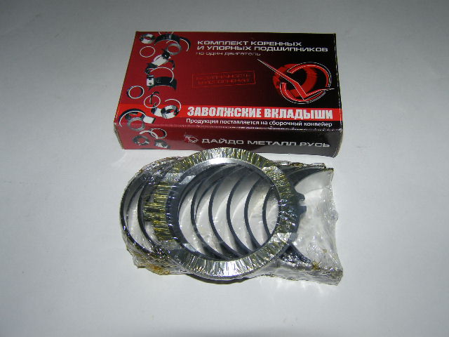 Вкладыши коренные Г-53  ЗМЗ  0,25