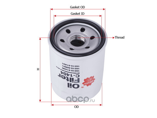 Фильтр масляный Sakura C1404 (W 610/1)