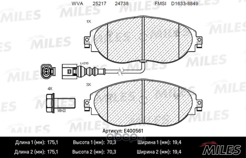 Колодки тормозные Skoda Octavia Superb Volkswagen Golf VII Passat перед.