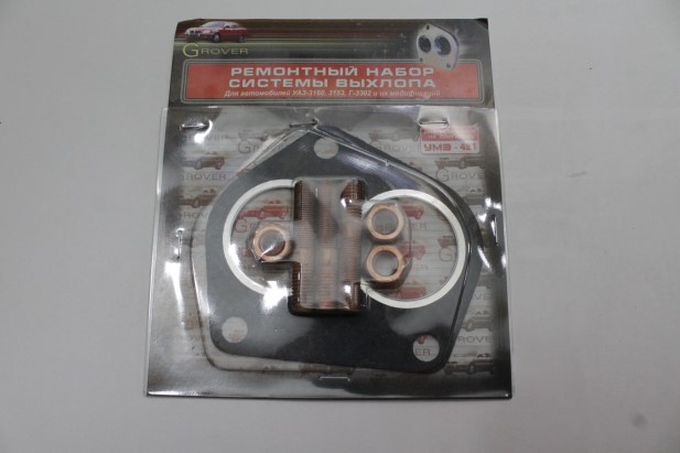 Рк трубы приемной Г-3302 дв. 4215 (гайки, шпильки, проклад.)