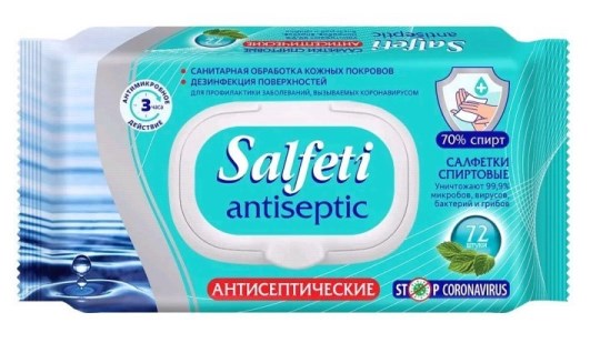 Салфетка влажная  Salfeti Antiseptic спиртовые (72шт)