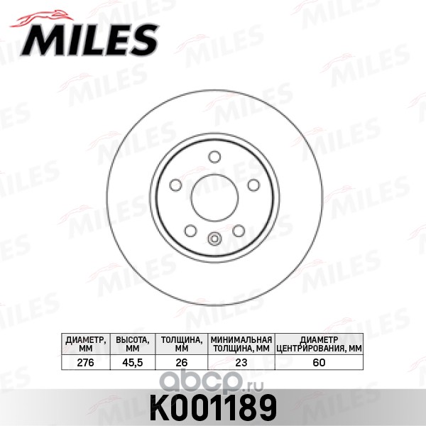 Диск тормозной передний Chevrolet CRUZE/Opel ASTRA J R15 09- D=276мм. (TRW DF7475) K001189