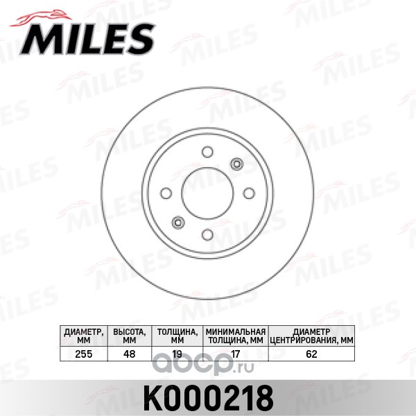 Диск тормозной Hyundai GETZ 1.1-1.6 02- R14 с АБС передний (TRW DF4409) K000218