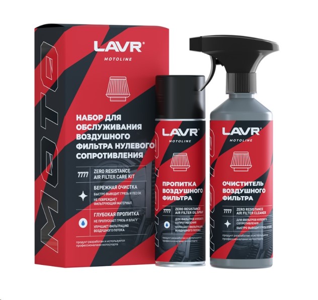 Набор для обслуживания фильтра нулевого сопротивления 335/500 м