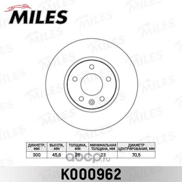 Диск тормозной Chevrolet CRUZE/Opel ASTRA J R15 09- передний D=300мм. (TRW DF7923) K000962