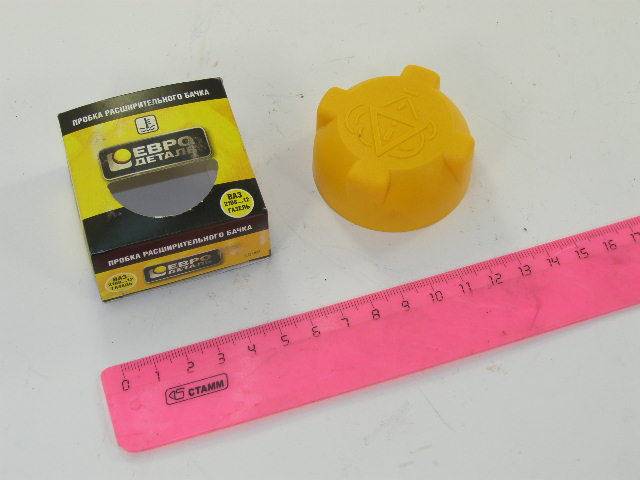 Пробка расширительного бачка 2108-2110, Г-3302 желт.