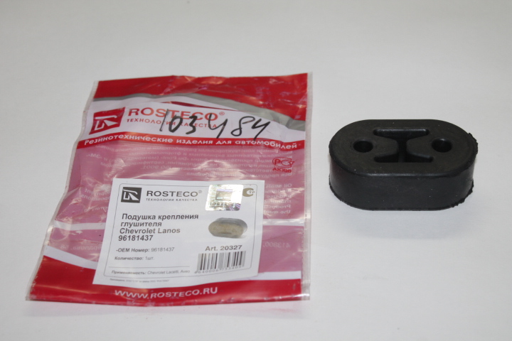 Крепление глушителя Chevrolet Lacetti, Aveo T250/255, Lanos, Matiz