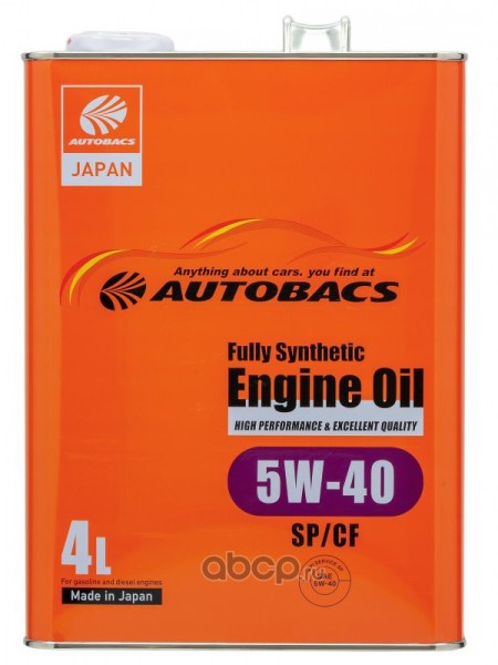 Масло моторное AUTOBACS Fully Synthetic 5W40 SP GF-6 (4л.) синт. (бенз.,диз.)