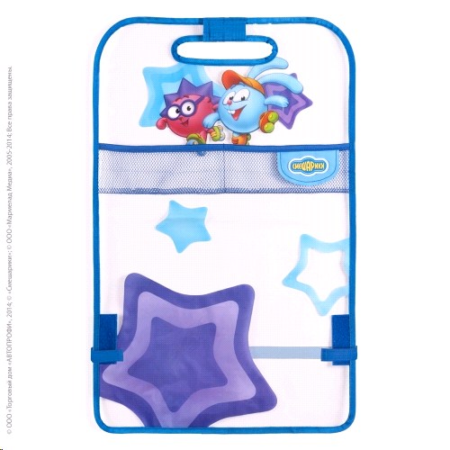 Защита спинки переднего сиденья (от грязной обуви детей) Смешарики  сине-голубая