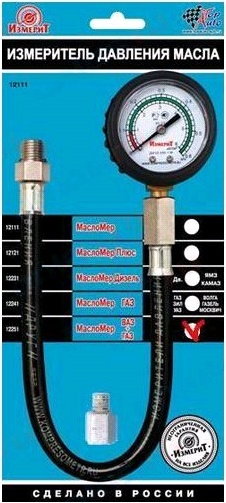 Прибор измерения давления масла резьба М14 х 1,5 (Друг)