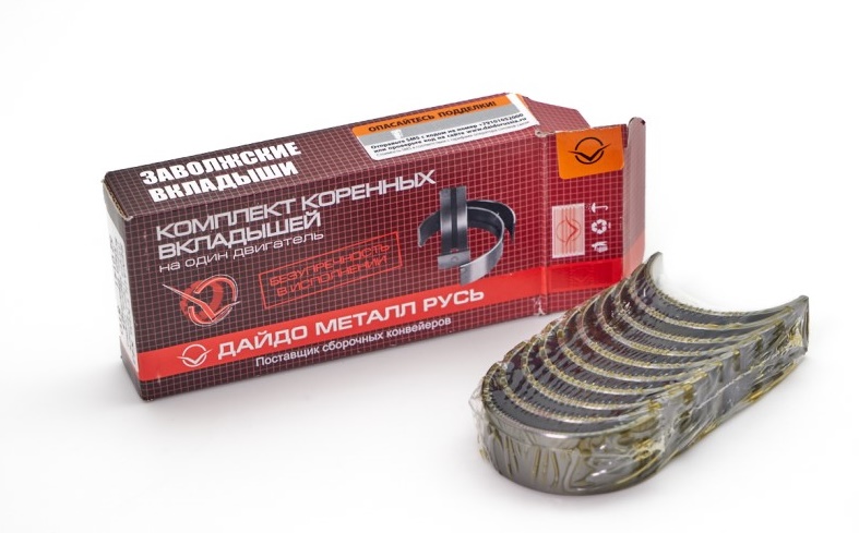 Вкладыши коренные Nissan Almera, Lada Vesta, XRAY, Renault Duster  0.00 (с дв. H4M)