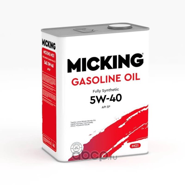 Масло моторное Micking Gasoline Oil MG1 5W-40 синт.API SP для бензин. двигателей