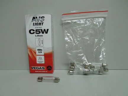 Лампа AVS 12V C5W 36мм (SV8.5) Vegas салон.  =1шт=