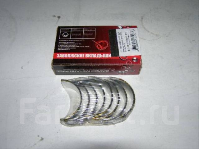 Вкладыши шатунные Nissan Almera, Lada Vesta, XRAY, Renault Duster -----0.00 станд. (с дв. H4M)