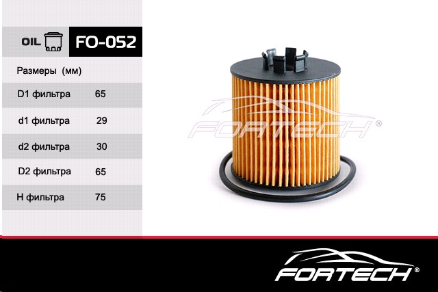 Фильтр масляный Skoda Fabia 1.6 07--, Octavia 1.6FSI 04--, VW Golf V 1.4/1.6FSI, 1.4TSI 03-09, Polo IV 1.4FSI (элемент)