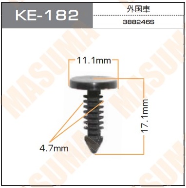 Пистон (клипса крепежная пласт.) KE-182 Европа