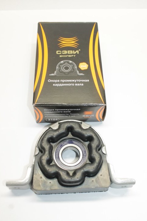 Опора карданного вала Г-3302 в сборе н/о СЭВИ-ЭКСПЕРТ