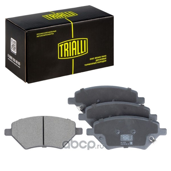 Колодки тормозные Chery Tiggo 4 18--, 4Pro, 8 21--,  8 Pro 21-- передние