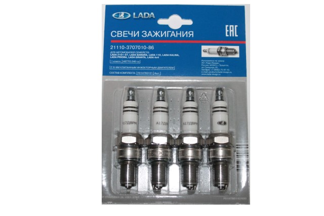 Свечи Lada А-17ДВРМ для ВАЗ 8кл. инж. (1,0) блистер уп.