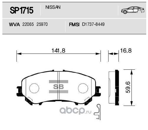 Колодки тормозные Nissan X-Trail T32 Qashqai с 2013 г передние