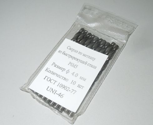 Сверло по металлу 4,0мм