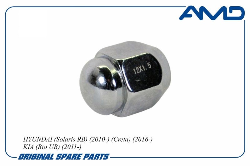 Гайка колеса M12*1,5 Хендай Solaris КИА Sportage (диск алюм)