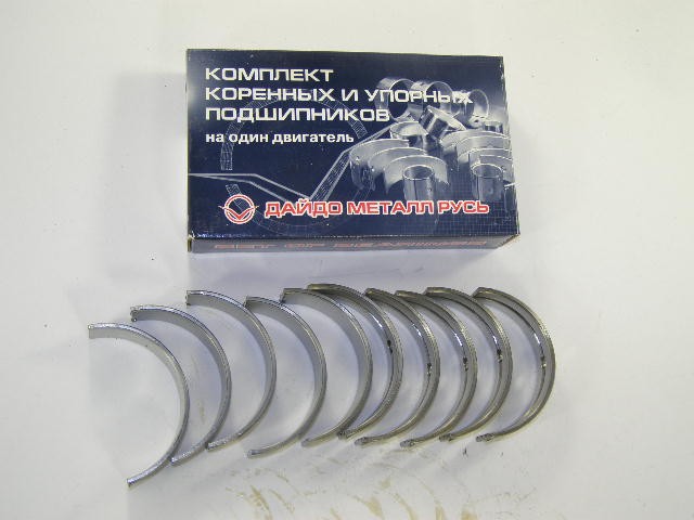 Вкладыши коренные Г-53  ЗМЗ  0,75