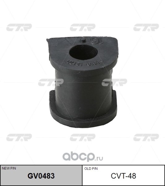 Втулка стабилизатора Toyota Camry  заднего /замена CVT-48/ ACV40/GSV40 01)