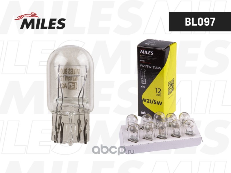 Лампа MILES W21/5W 12V 21/5W W3x16q BL097