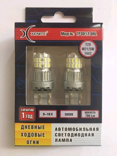 Лампа светодиод. 12V T20/5 бесцок. 36 диодов SMD белая 5000К, 700 Lm, 2шт, для ДХО (LADA Granta, Renault Logan),