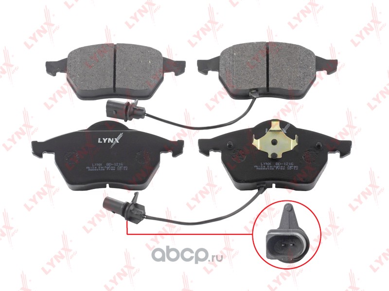 Колодки тормозные VW Passat 1.6-2.8 96-05, Skoda Superb --08, Ford Galaxy 1.9TD 00--, Audi A 4, A6 передние