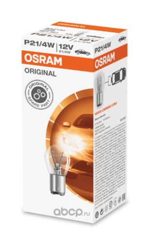 Лампа Osram 12V P21/4W 2-х конт. со смещен. цок. по высоте и окружности BAZ15d