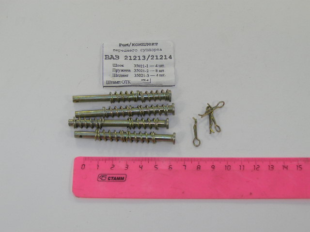 Рк колодок передних 2121 (гвозди) суппорта