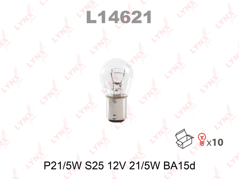 Лампа 2-конт. 12V P21/5W S25 с цок. BA15d