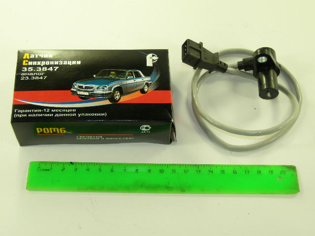 Датчик положения вала коленчатого Г-3302 ЗМЗ-406