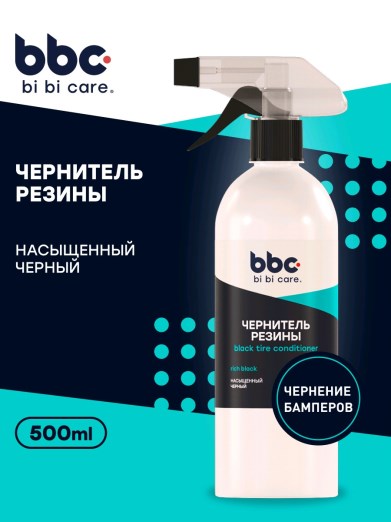 Чернитель (блеск) для шин  500мл триггер BiBiCare (24)