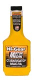 Стабилизатор масла HG 2241 355мл.