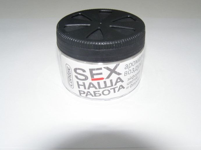 Ароматизатор на панель  SEX НАША РАБОТА  Цветочно-фруктовый микс