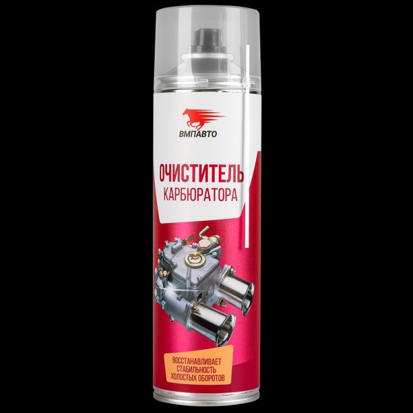 Очиститель карбюратора и дроссельной заслонки ВМПАВТО 650 мл (аэроз.)