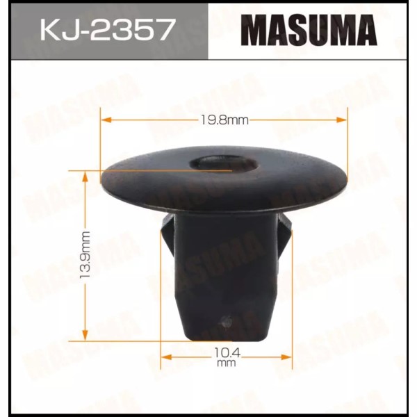 Пистон (клипса крепежная пласт.) KJ-2357