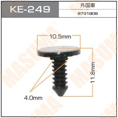 Пистон (клипса крепежная пласт.) KE-249 Европа