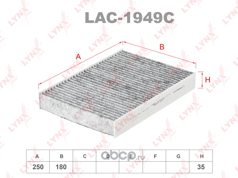 Салонный фильтр для Nissan X-Trail T32 2013-2025.