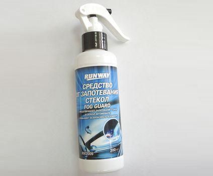 Антизапотеватель  RUNWAY  200мл. спрей