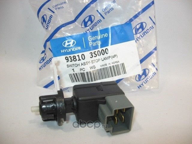 Датчик стоп-сигнала Solaris 10--,Santa Fe 12--,Sonata 10--,Rio 11--,Ceed 12--,Cerato 12--, Sorento 12