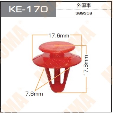 Пистон (клипса крепежная пласт.) KE-170 Европа