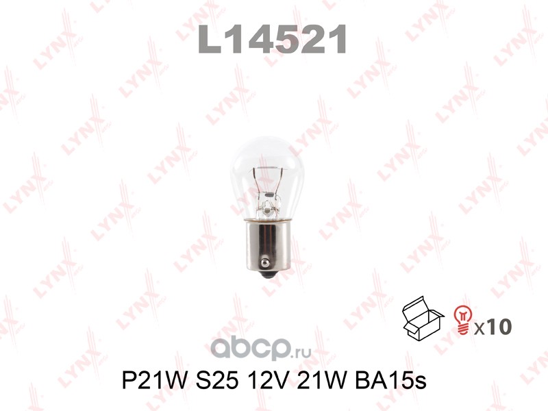 Лампа LYNX 12V P21W одноконтактная