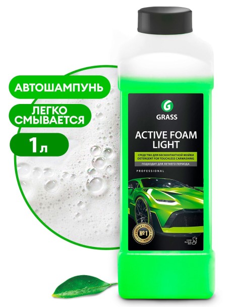Шампунь для бесконтактной мойки 1 л. Active Foam Light