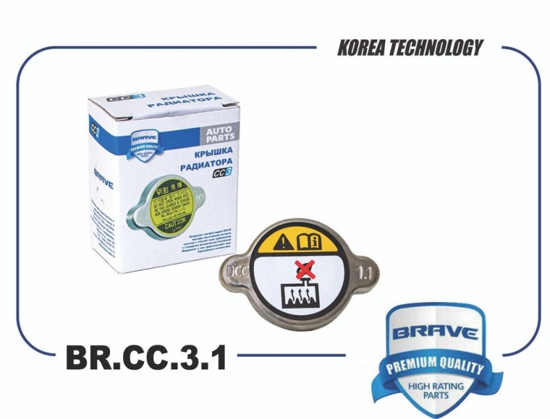 Крышка радиатора Hyundai Accent Getz Kia Rio II Sportage