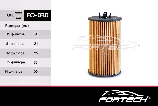 Фильтр масляный Aveo 1.4-1.6 08--, Cruze 1.8 F--D4, Opel Astra G/H/J, Meriva, Mokka (элемент)